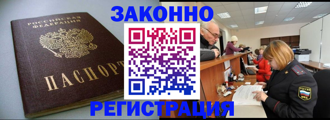 форма 3 в Семёнове